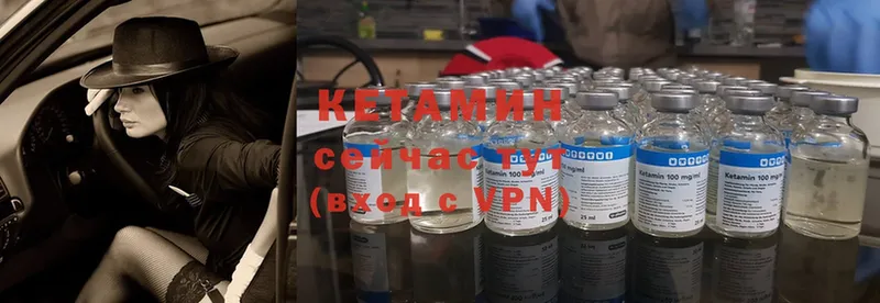 KRAKEN   Каменка  Кетамин ketamine  это телеграм  где купить наркоту 