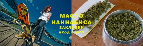 каннабис Богданович